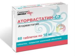 Аторвастатин СЗ