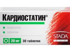 Кардиостатин