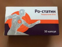 Ро-статин