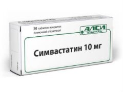 Симвастатин